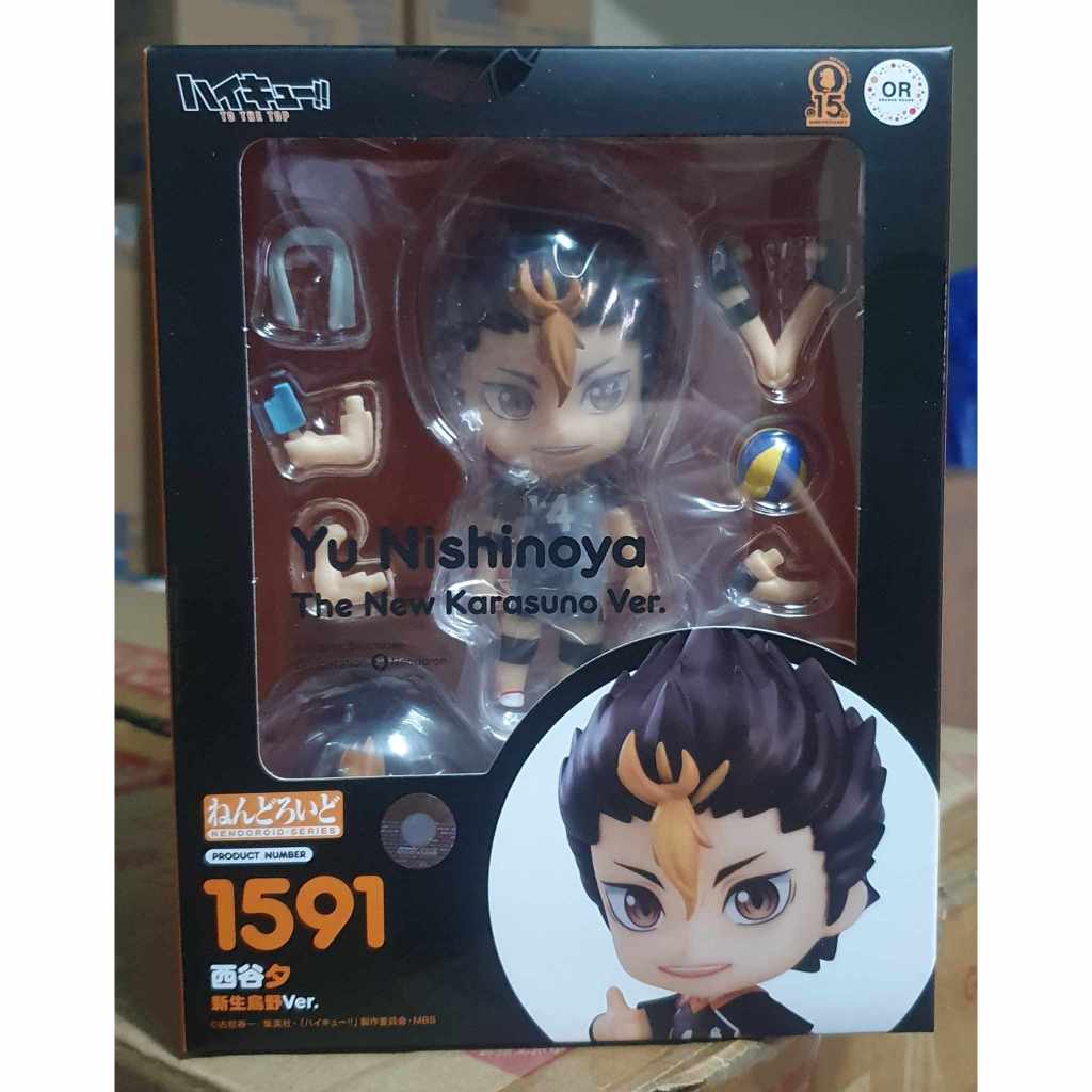 Nendoroid 1591 Yu Nishinoya: The New Karasuno Ver. (New in Box) - Collectors Crossroads