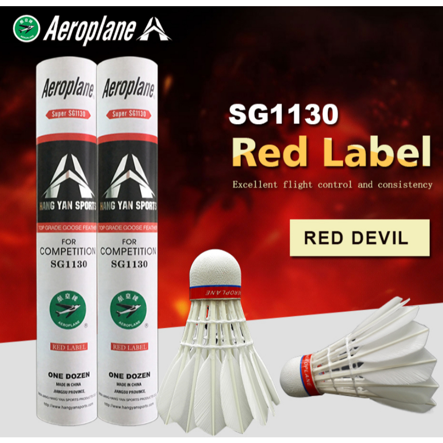 Aeroplane Badminton Shuttlecock Red SG1130/ EG1130 Black Label BWF ...