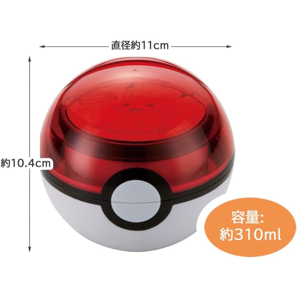 Skater Pokemon Pokeball Bento Box, Pokemon Lunch Box, Trinket Box ...