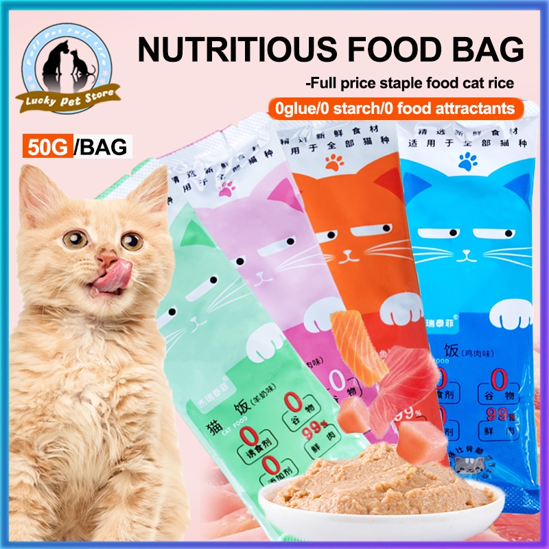 50G】 Cat Treats Cat Wet Food 99% Meat Pure Natural Organic
