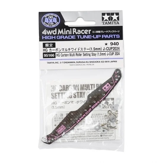 Tamiya HG Carbon Multi Roller Setting Stay (1,5mm) J-cup 2024 | Shopee ...