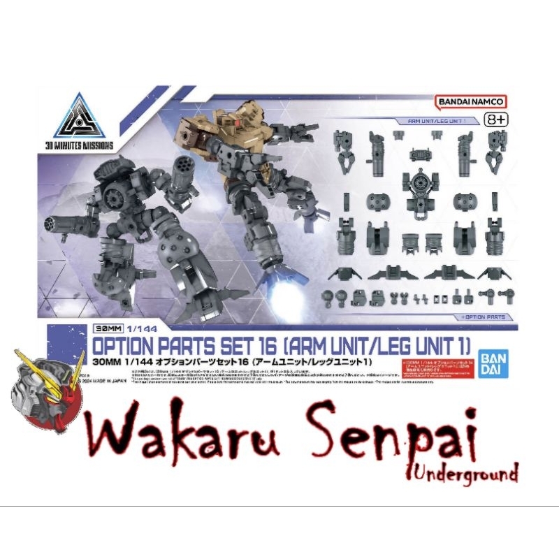 30MM Option Parts Set 16 (Arm Unit / Leg Unit 1) - 30 Minutes Missions ...