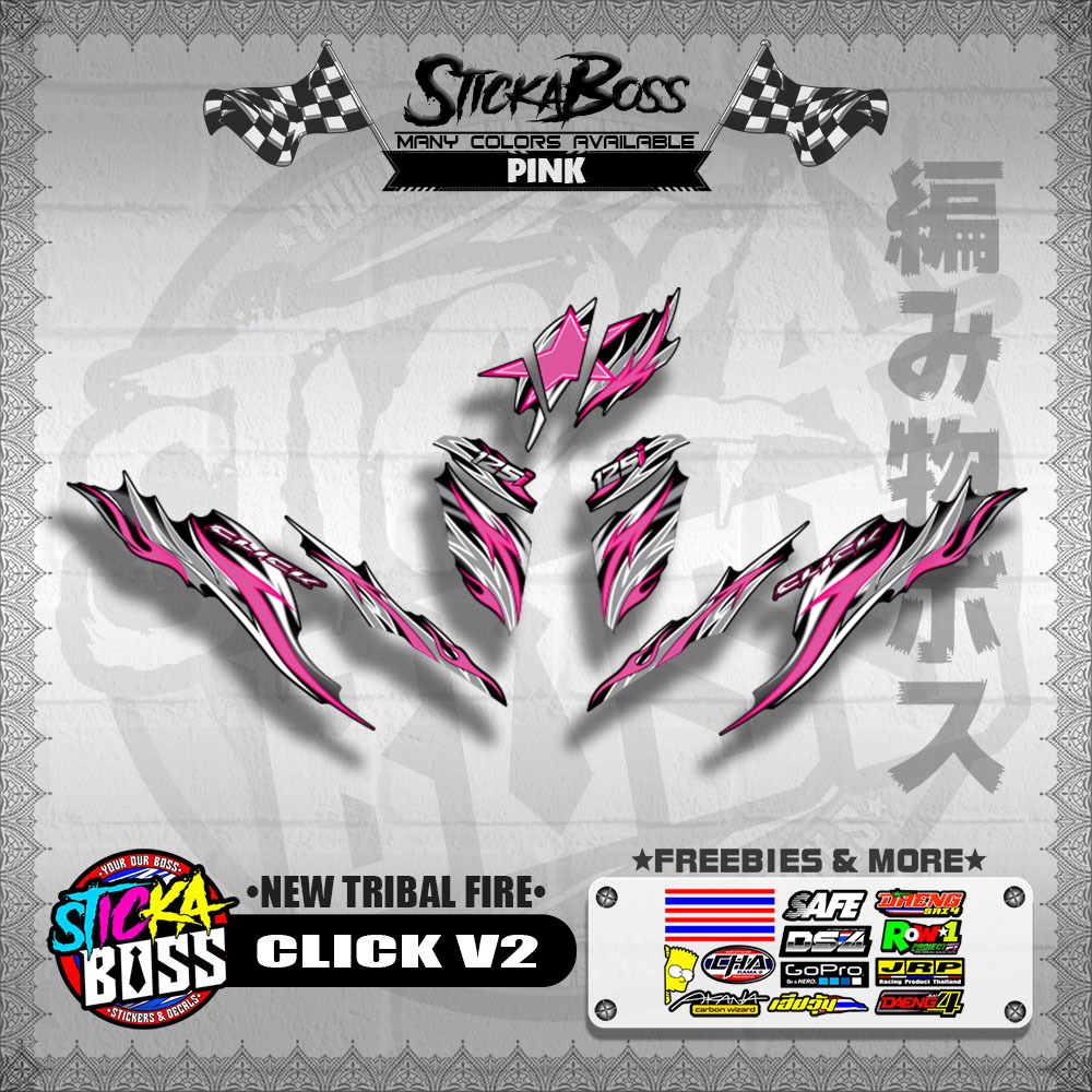 CLICK V2 DECALS ( NEW TRIBAL FIRE )【WITH FREEBIES】 | Shopee Philippines