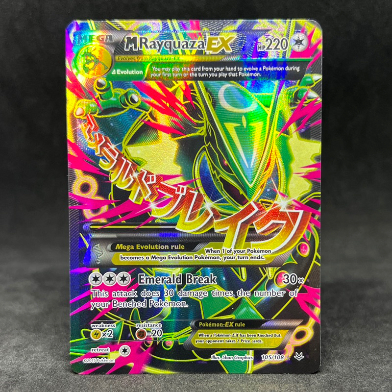 Pokemon TCG Mega Rayquaza EX Full Art Ultra Rare 105/108 2015 XY ...