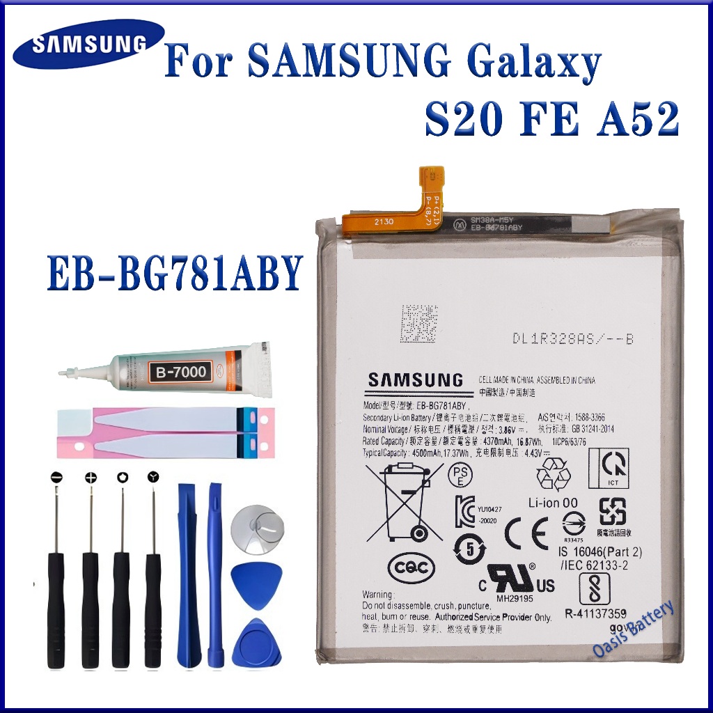 Eb Bg781aby 4500mah Replacement Battery For Samsung Galaxy S20 Fe 5g Sm G781 A52 Sm A526ds 0901