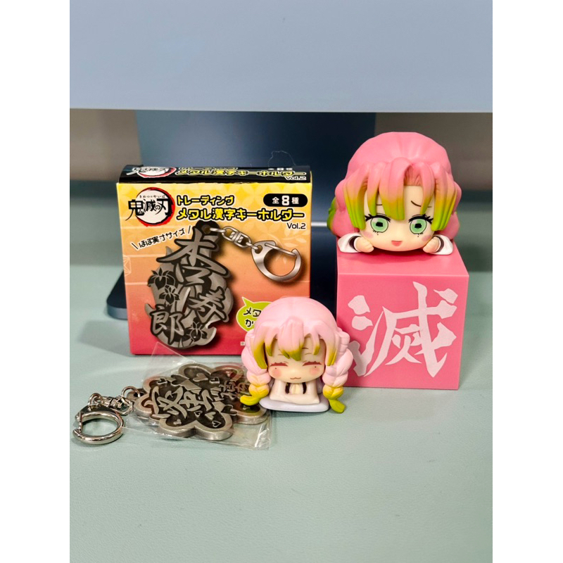 Demon Slayer Kimetsu no Yaiba Kanroji Mitsuri Set | Shopee Philippines