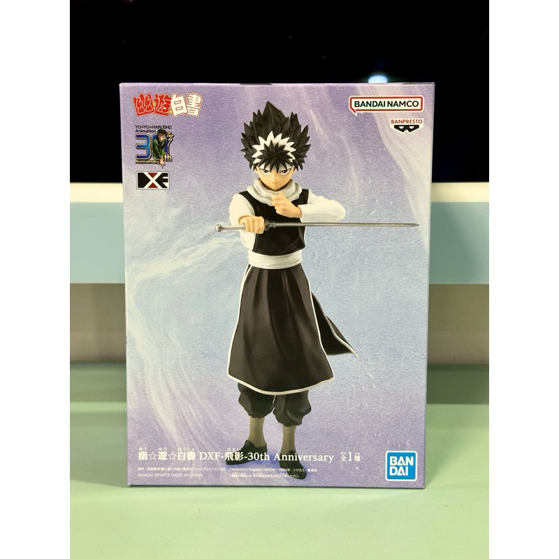 YU YU HAKUSHO Hiei Qposket Figure 30th Anniversary Collectible EUR 56,86 - ES