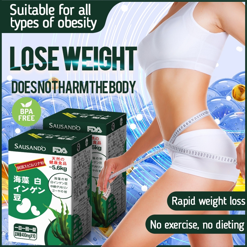 SAUSANDO Seaweed White Kidney Bean 7 Days Weight loss(1kg-4kg) Slimming ...