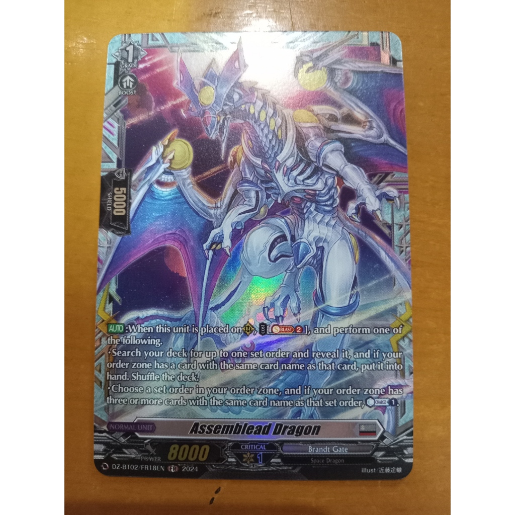 CFV Assemblead Dragon RR DZ-BT02 Brandt Gate Cardfight Vanguard English ...