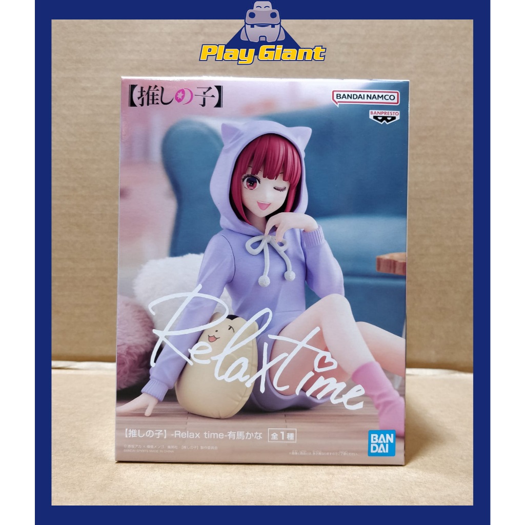 Mô Hình Kana Arima - Oshi no Ko Figure (Banpresto) | Shopee Việt Nam
