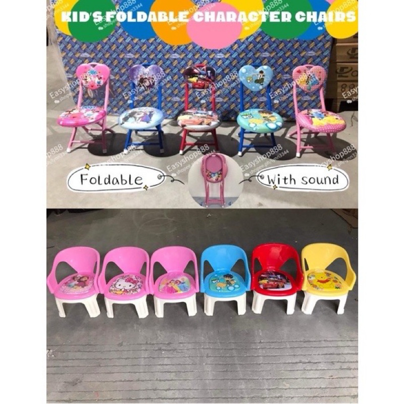 kiD’s foldable chair with sound character design with multiple style ...