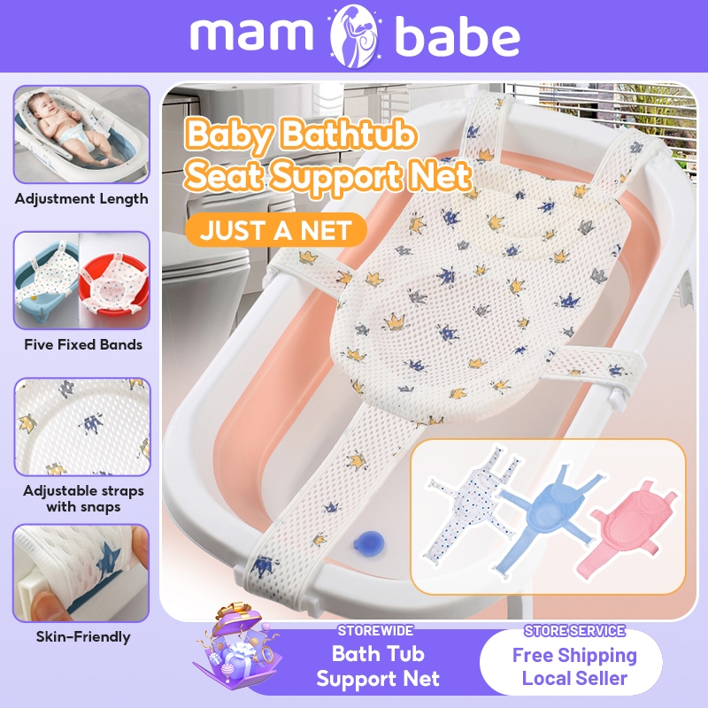 Newborn Baby Bath Tub Seat Support Net Shower Mesh Net Safety Support ...