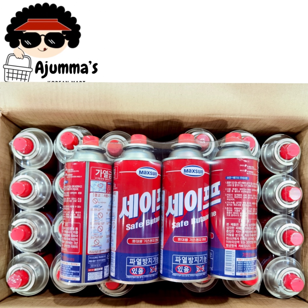 Per Box - Maxsun Butane Gas 220g - 28 cans per box | Shopee Philippines