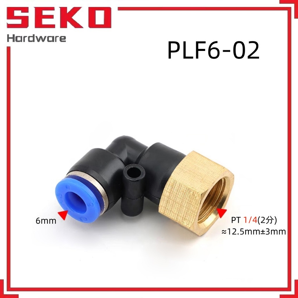 1.5" Tri Clamp to 14mm PC pneumatic quick connector Elbow adap 3/4" Tri  Clamp to 1.5" Tri Clamp to 6mm PC pneumatic quick connector Elbow SS304