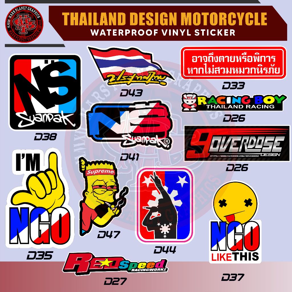 Thailand Waterproof Sticker JRP NGO for motorcycle helmet & others Thai ...