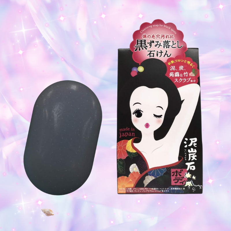 Pelican Soap Charcoal Body Scrub Soap Bar 100g Shopee Philippines