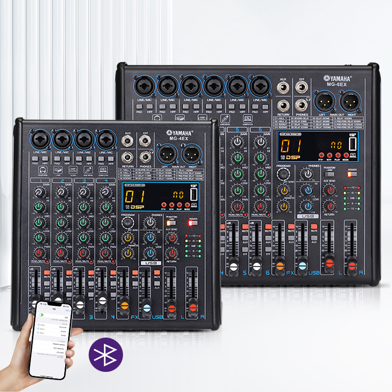 audio mixer/MG4EX/6EX 6channel,mixer with equalizer,professional Stage