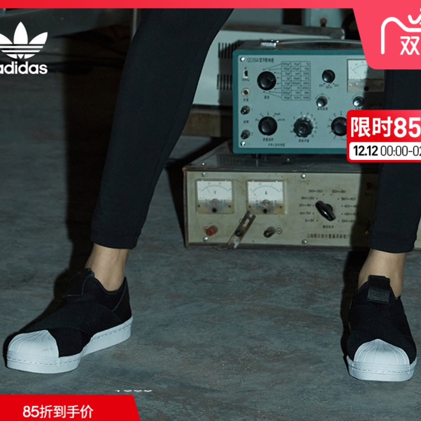 High cut shoes adidas Adidas official website clover SUPERSTAR