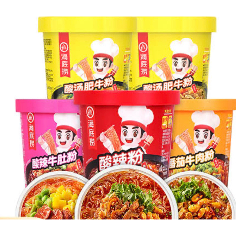 Haidilao Glass Noodle Vermicelli Cup HDL Cup Noodles Shopee Philippines