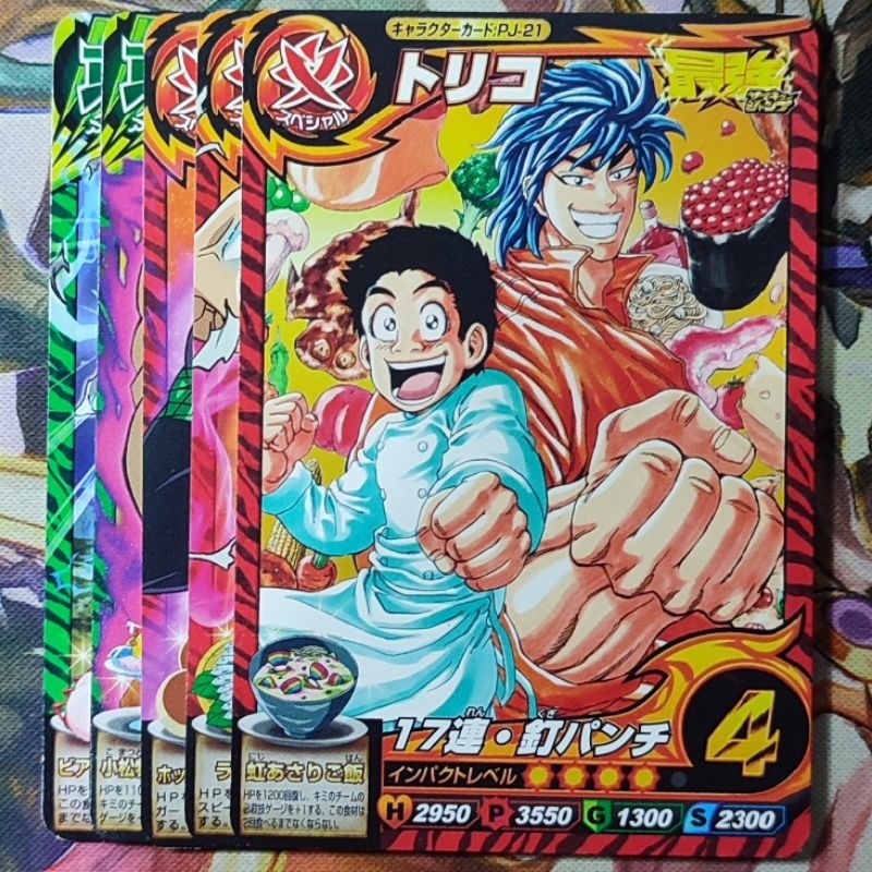 Bandai Toriko Trading Cards Set | Shopee Philippines