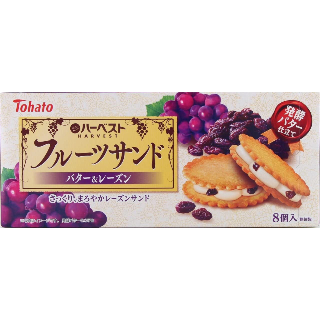 Tohato Harvest Fruit Sandwich Butter & Raisin 8 pieces x 6 boxes Direct ...