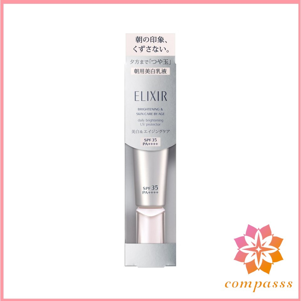 NEW Package! ELIXIR Day Care Revolution SP+ 35mL Elixir Brightening Day ...