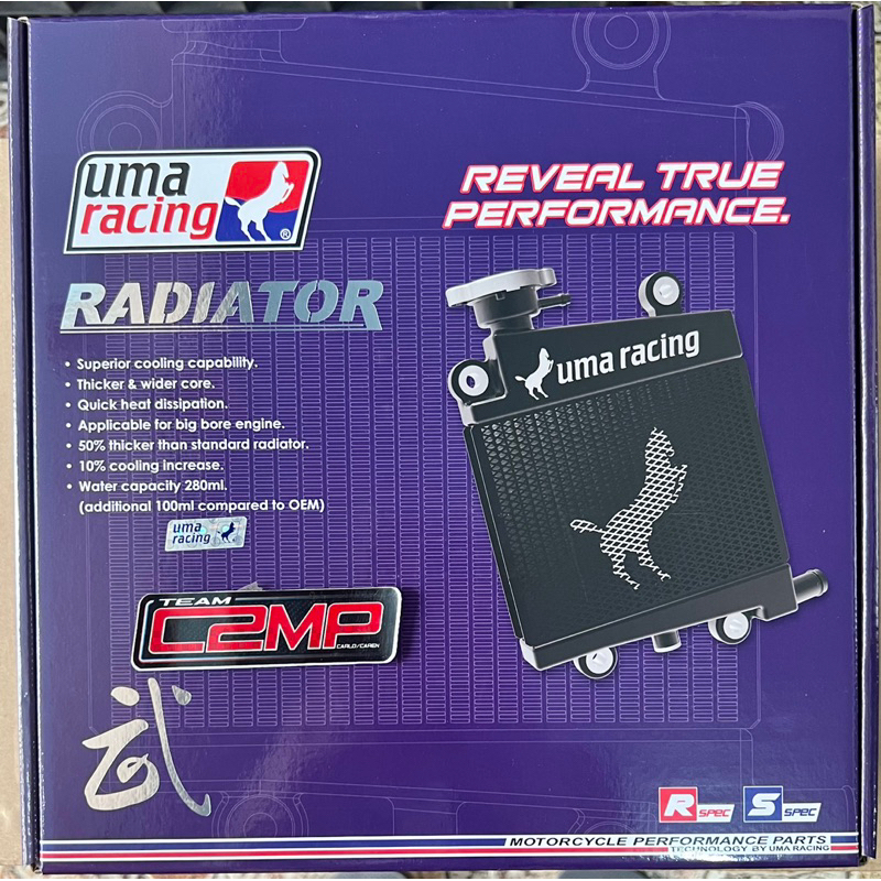 UMA Racing Radiator for Aerox V2 and NMAX V2 | Shopee Philippines