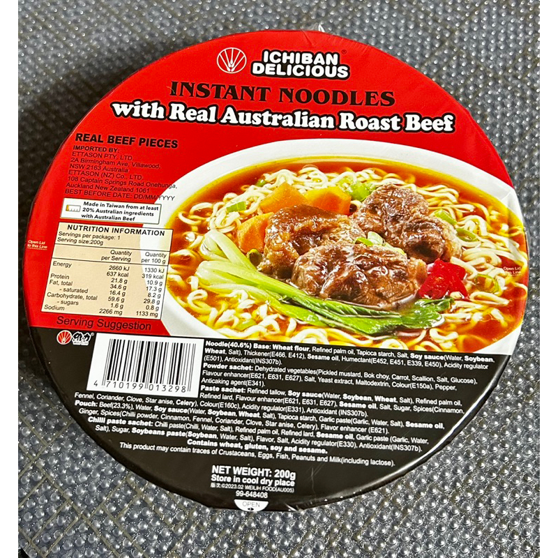 Wei Lih Ichiban Delicious Instant Noodles with Real Australian Roast