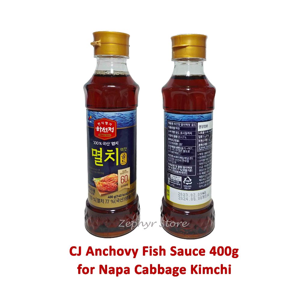 Korean Fish Sauce For Kimchi / Radish Kimchi 400g Shopee Philippines