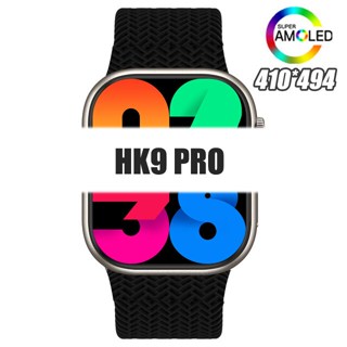 2023 New Smart Watch HK9 PRO Series 8 AMOLED Screen 2.02 Compass Voice  Assistant Series 9 Man Woman Sports SmartWatch (White) : :  Clothing, Shoes & Accessories