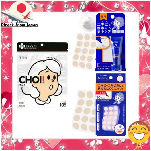 Acnes Labo Acne Care Spot Set White Cream Miracle Acne Clear / Night
