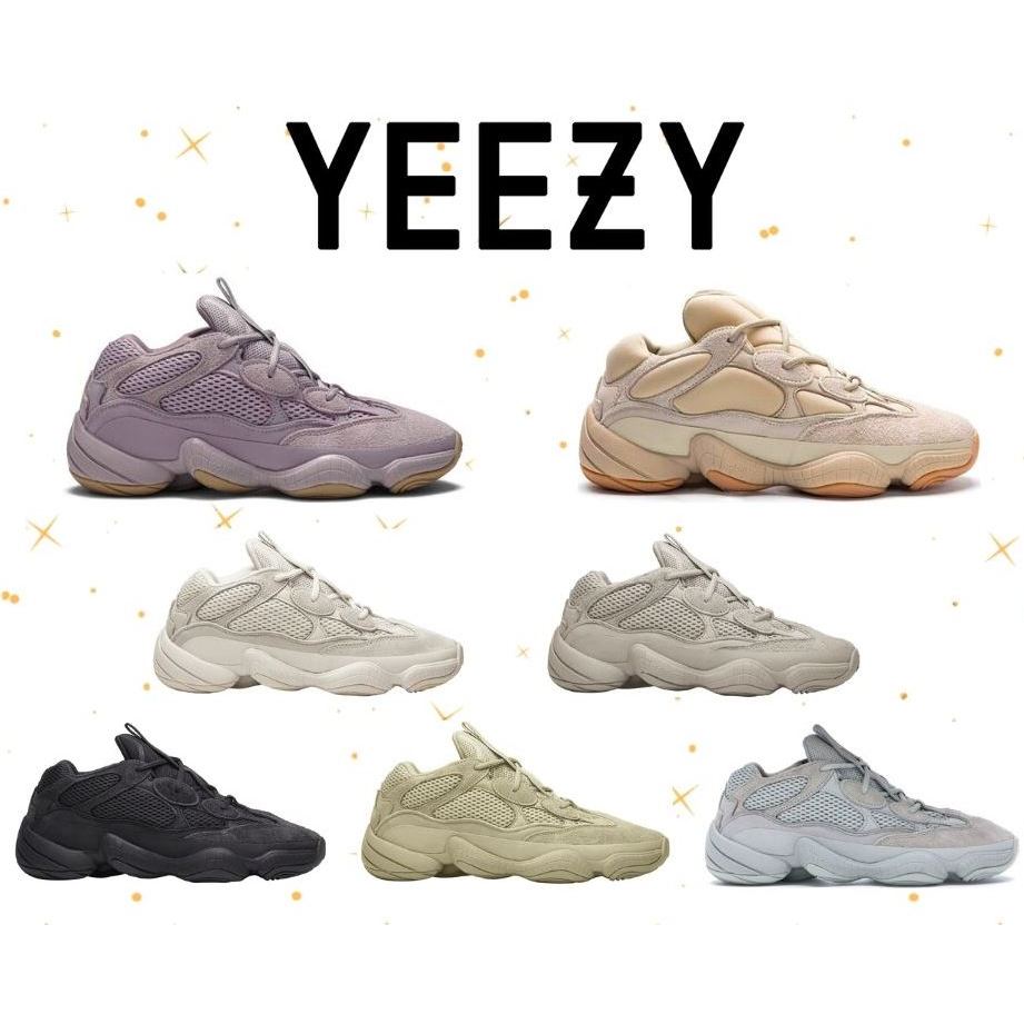 Yeezy store 500 all