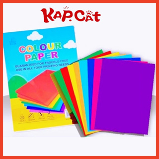 Colored Paper pack of 10 pieces 80gsm