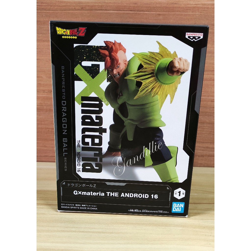 Dragon Ball Z ANDROID 16 GX MATERIA Authentic Figure | Shopee Philippines