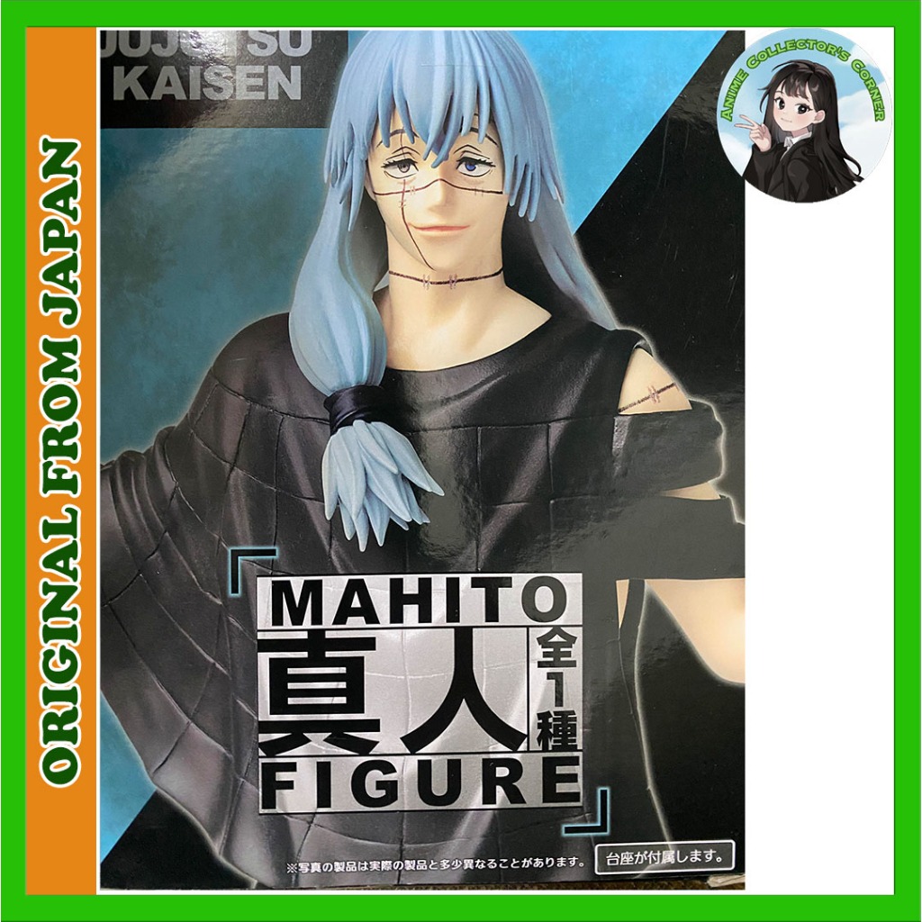 Mahito Figure Jujutsu Kaisen Original Bandai Spirits from Japan ...