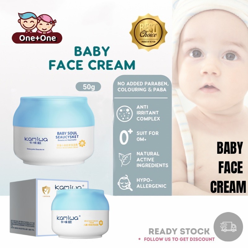 BUY 1 TAKE 1 Baby Wheat Moisturizing Cream Baby Cream 50g Safe for