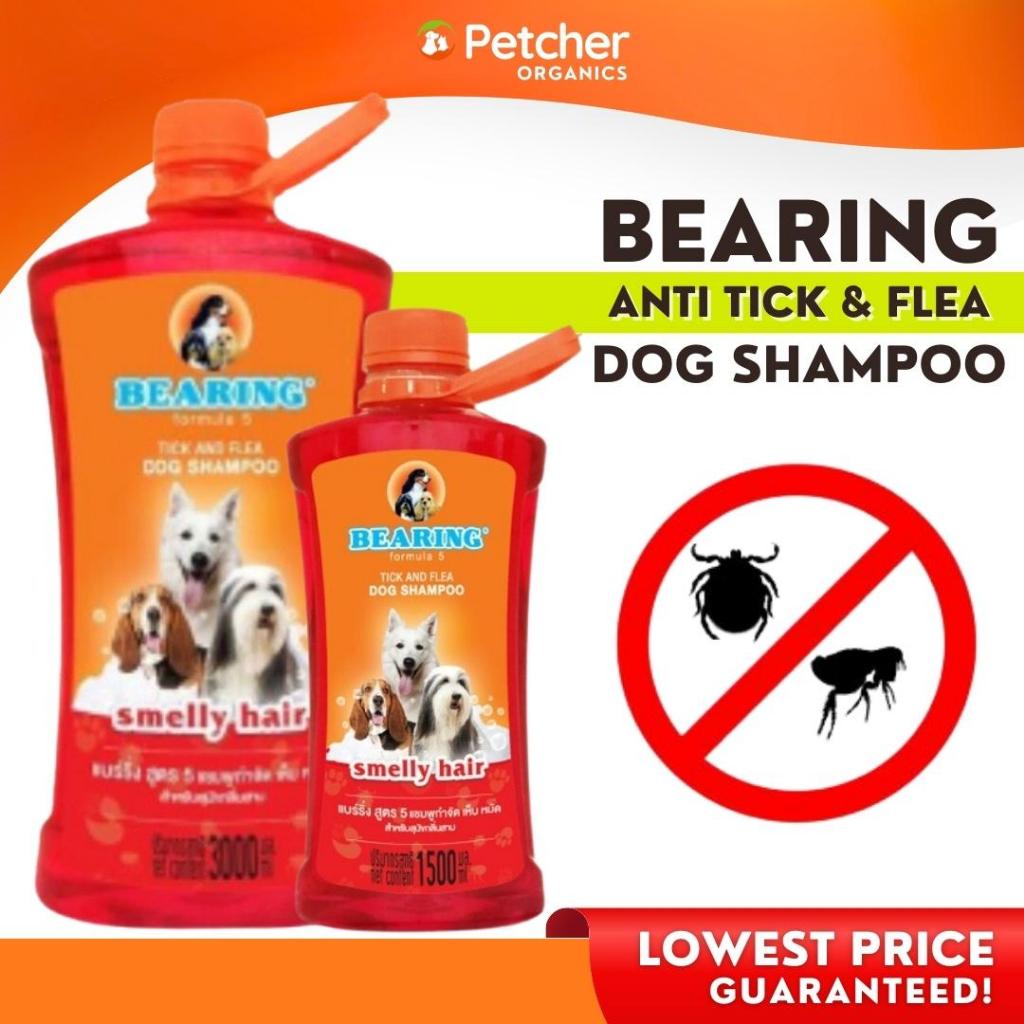 Bearing Tick and Flea Dog Shampoo with Long Lasting Scent for Smelly