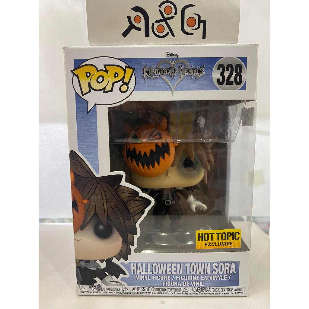 Halloween town sora funko pop on sale