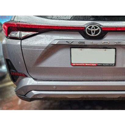Red Rear Bumper Light for Toyota Veloz 2022 to 2023 | Shopee Philippines