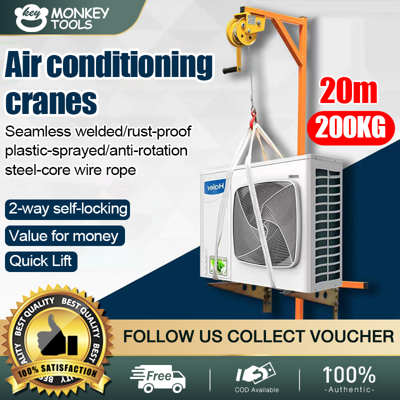 Manual AC Lift Crane – 11 LBS Capacity, Adjustable 37" To 53" Height, Wall Mount, For Mini Split & Air Conditioner Installation
