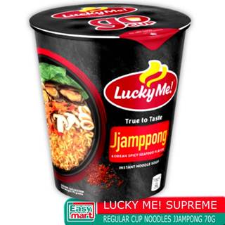 Buy LM CUP JJAMPPONG 40G product in Malvar, Tanauan, and Sto. Tomas,  Batangas
