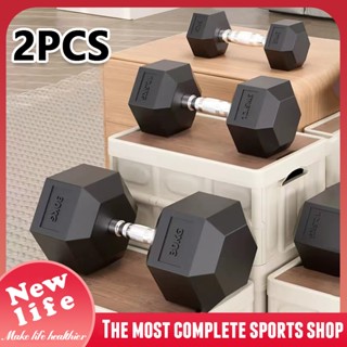 Dumbbell for best sale sale shopee