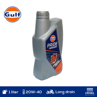 Gulf Pride 4T Ultra Plus 20W40 Motor Oil 1L Shopee Philippines