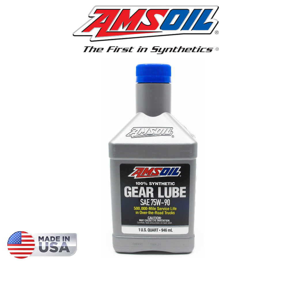 AMSOIL 75W90 Long Life Gear Lube Fully Synthetic (1 Quart) | Shopee ...