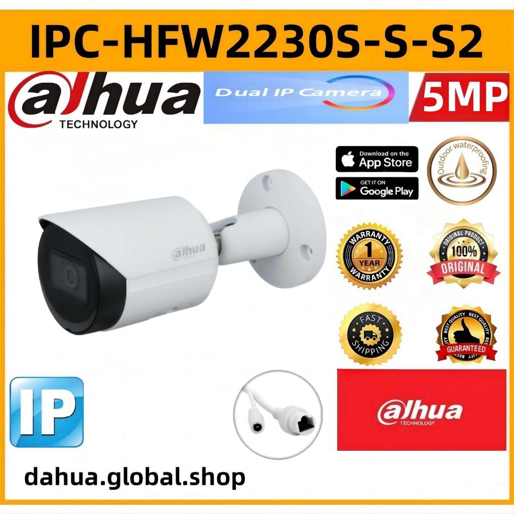 Dahua CCTV 2MP/4MP/5MP Bullet IP Camera Network Camera Infrared Night