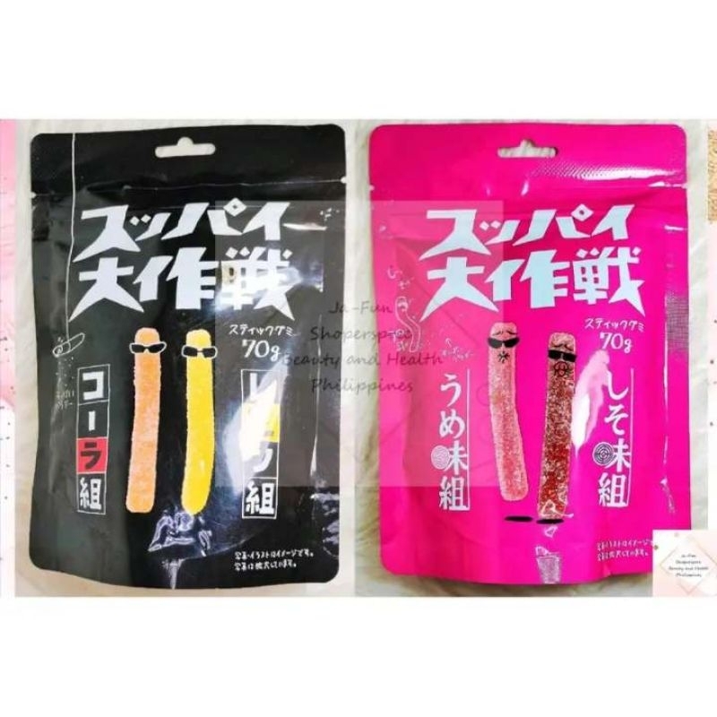 GUMMY CANDY SWEET & SOUR 4 FLAVORS SOFT GUMMY ( SUPPAI DAISAKUSEN JAPAN ...