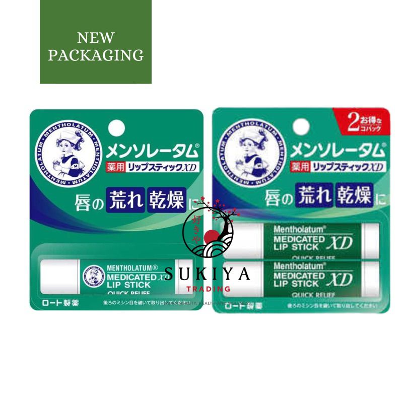 MENTHOLATUM Medicated Lip Stick XD 4.5g Made in Japan | Shopee Philippines