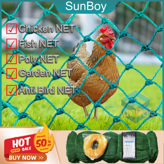 100Meters Ranging Net Poultry Net Farm Range Poly Nets Chicken lambat  Fishing net Outdoor Durable