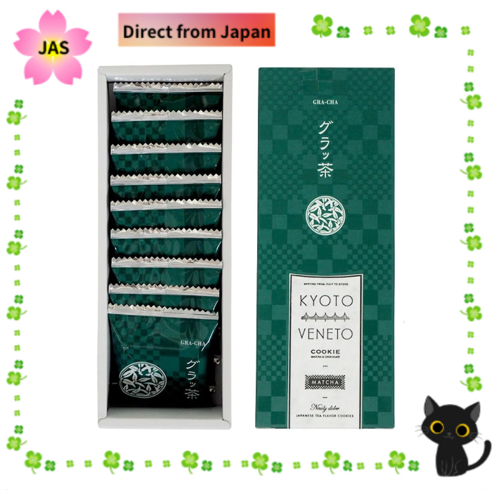 Direct from JAPAN Kyoto Veneto Gra cha Matcha Langue De Chat