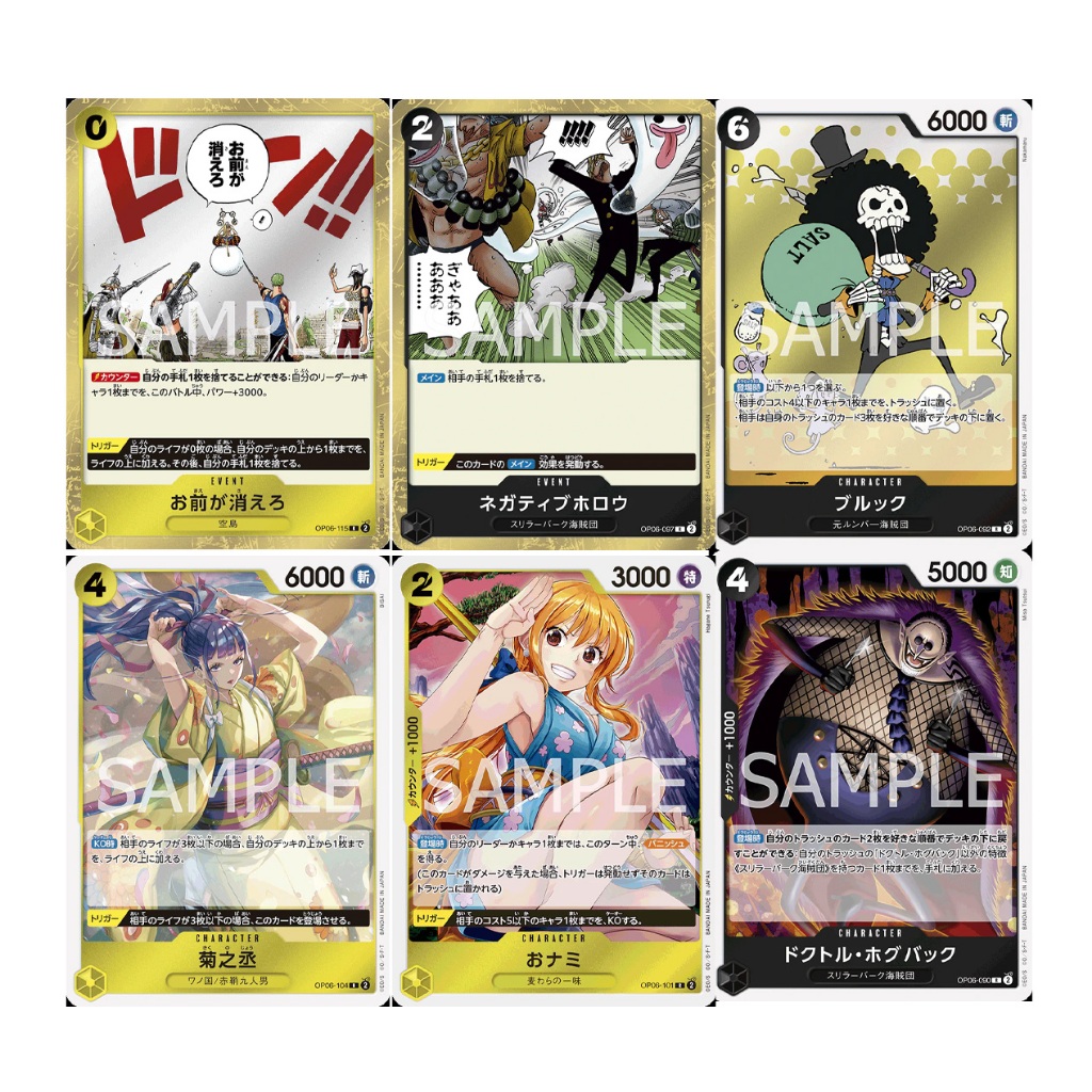 One Piece Card Game OP06 Rares Wings of Captain | Shopee Philippines